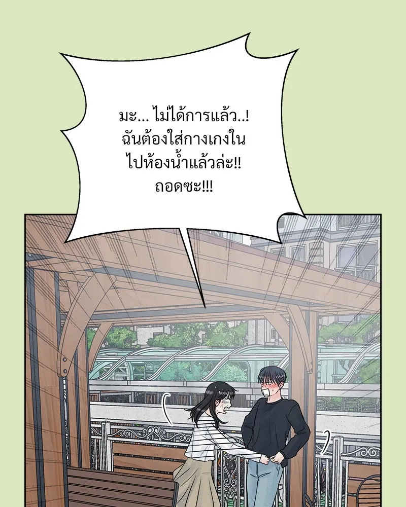 รักนี้ไม่ต้องมีเซนส์ ตอนที่ 3 รูปที่ 65