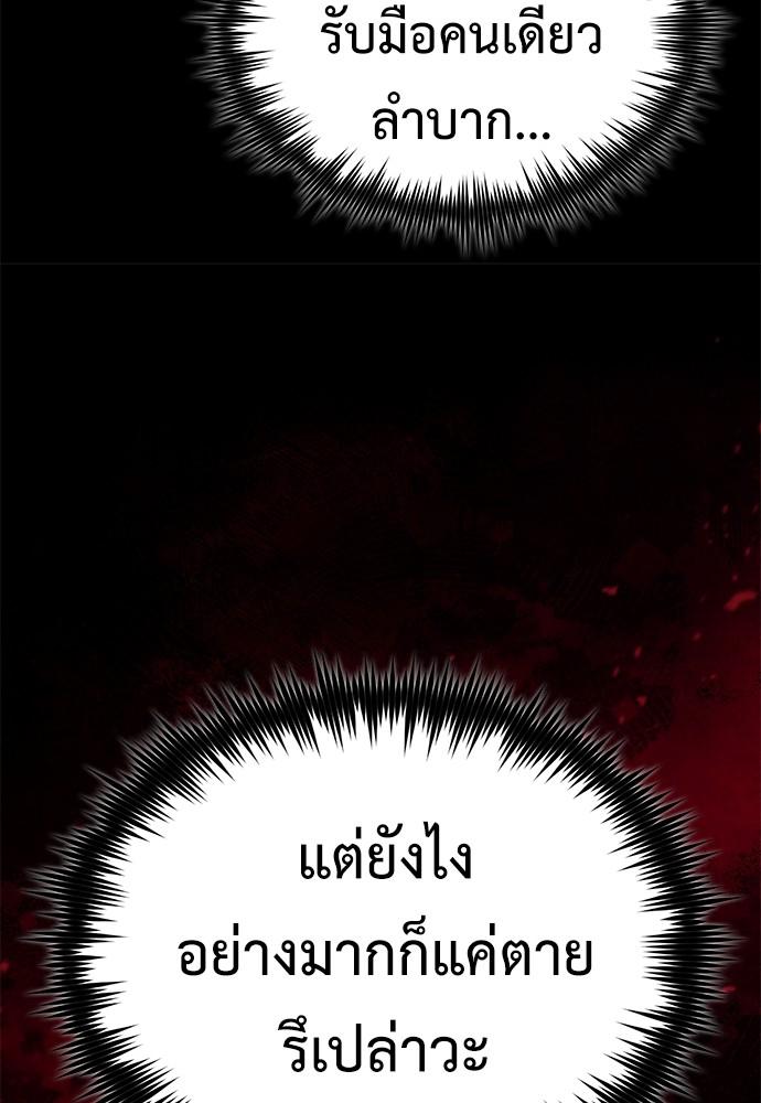 Doujin-Lc- อ่าน โดจิน มังฮวา เกาหลี ญี่ปุ่น จีน แปลไทย Devil Returns To School Days ตอนที่ 1 2 3 4 5 6 7 8 9 10 11 12 13 14 ฟรี ไม่มีโฆษณา อ่าน โดจิน Manhwa เกาหลี ญี่ปุ่น จีน เรามีครบ คัดมาให้เน้นๆ โดจิน 18+ รับประกันความฟินโดย  Doujin Lc