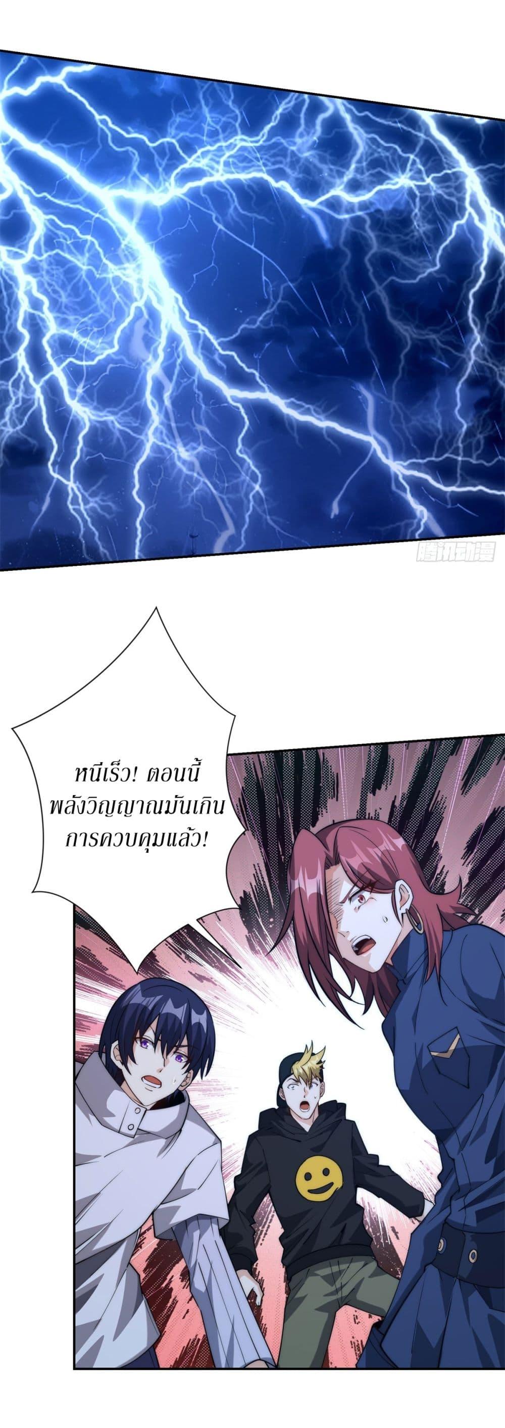 Manga-lc-com อ่านมังงะ อ่านการ์ตูน ออนไลน์ ฟรี After Being Reincarnated, I Will Reach the Top With My Divergent Cheats ตอนที่ 1 2 3 4 5 6 7 8 9 10 11 12 13 14 ฟรี ไม่มีโฆษณา Manga-lc - อ่าน มังงะ อ่าน การ์ตูน ออนไลน์ อ่านมังงะ ฟรี