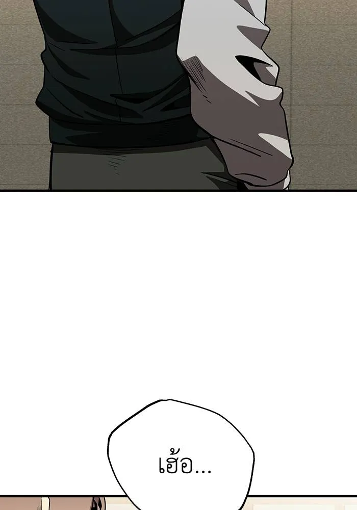 ราชาแห่งอ็อกทากอน ตอนที่ 9 รูปที่ 5