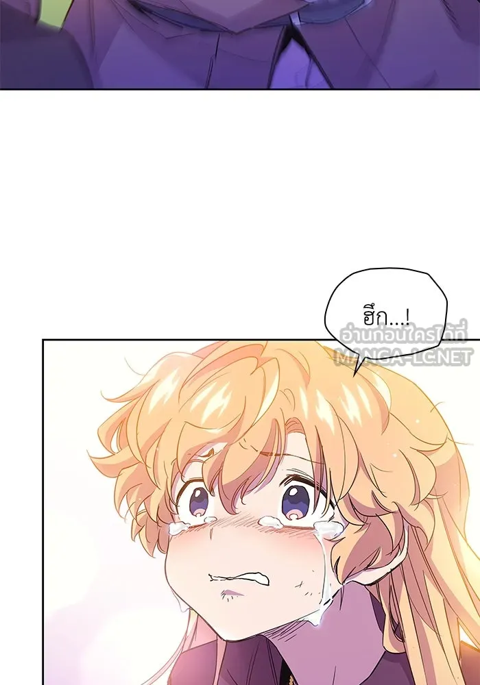 ฟิลเลียโรเซ่กับคำทำนายแห่งมงกุฎหนาม ตอนที่ 24 รูปที่ 99