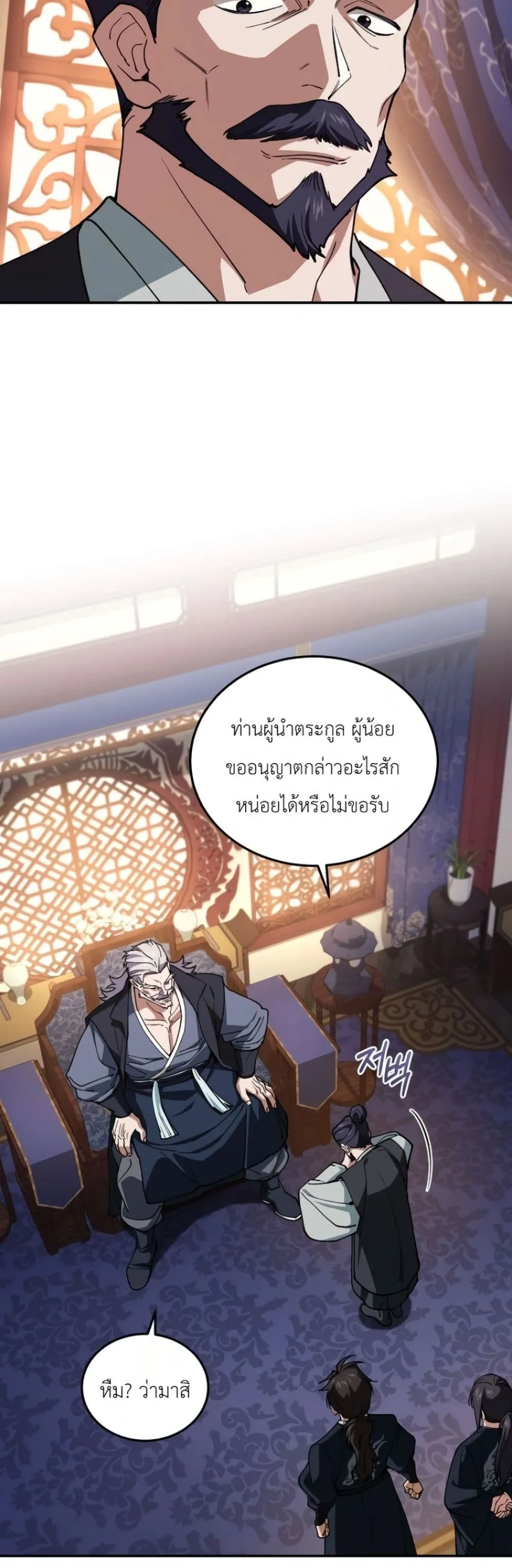 Manga-lc-com อ่านมังงะ อ่านการ์ตูน ออนไลน์ ฟรี My Father Is the Number One Under Heaven ตอนที่ 1 2 3 4 5 6 7 8 9 10 11 12 13 14 ฟรี ไม่มีโฆษณา Manga-lc - อ่าน มังงะ อ่าน การ์ตูน ออนไลน์ อ่านมังงะ ฟรี
