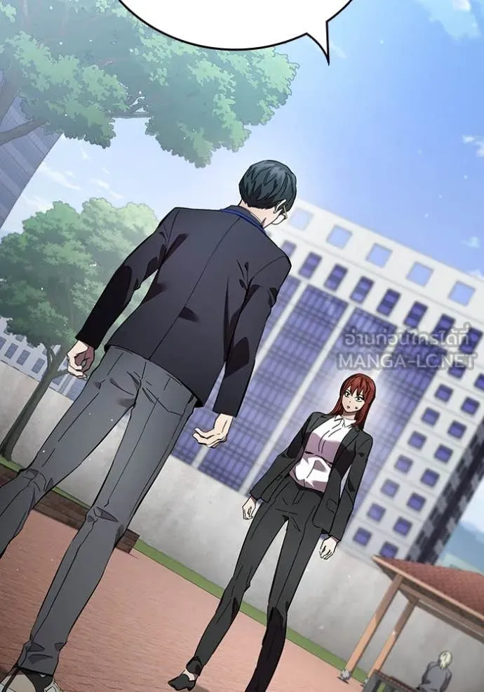 มหาสงครามคนแกร่ง ตอนที่ 39 รูปที่ 2