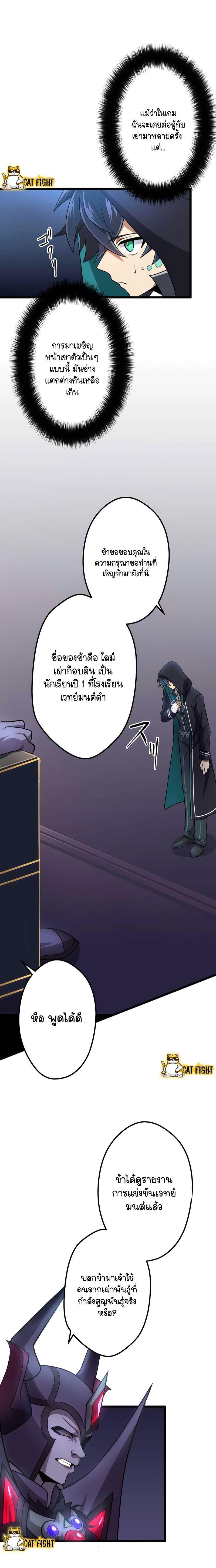 Manga-lc-com อ่านมังงะ อ่านการ์ตูน ออนไลน์ ฟรี I Reincarnated as an SSS-Ranked Goblin ตอนที่ 1 2 3 4 5 6 7 8 9 10 11 12 13 14 ฟรี ไม่มีโฆษณา Manga-lc - อ่าน มังงะ อ่าน การ์ตูน ออนไลน์ อ่านมังงะ ฟรี