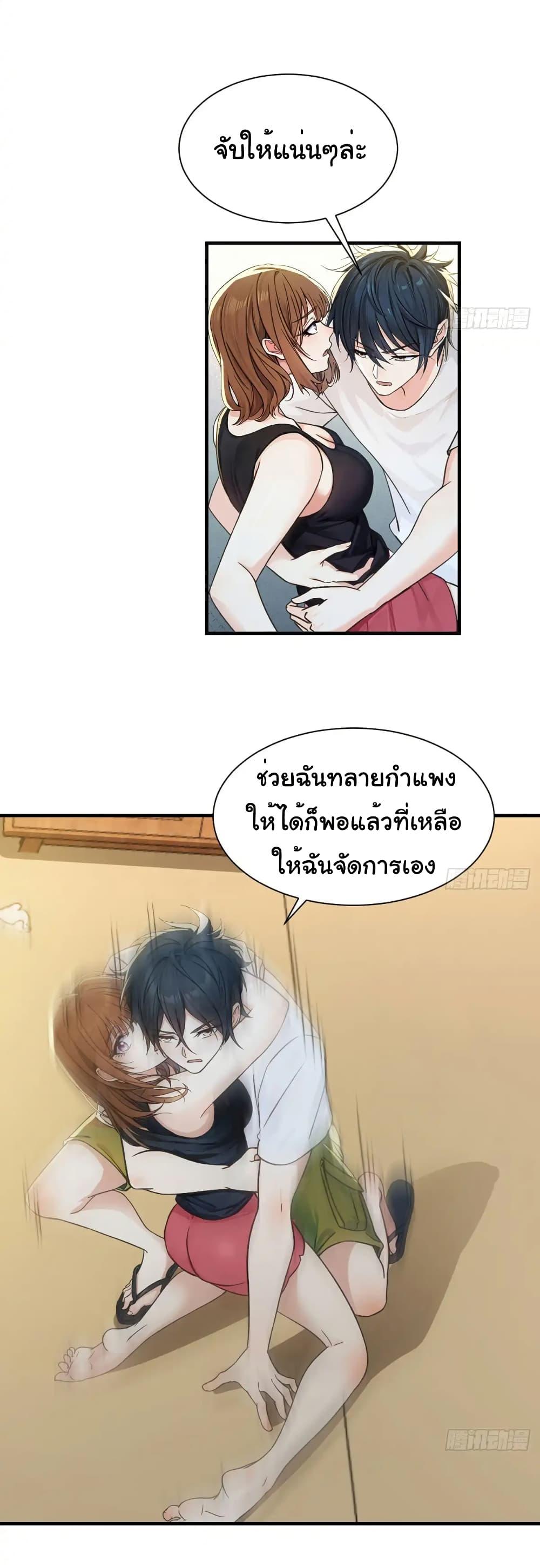 Manga-lc-com อ่านมังงะ อ่านการ์ตูน ออนไลน์ ฟรี Reincarnated as a Scumbag, I Brought My Wife and Daughter to Prove My Immortality ตอนที่ 1 2 3 4 5 6 7 8 9 10 11 12 13 14 ฟรี ไม่มีโฆษณา Manga-lc - อ่าน มังงะ อ่าน การ์ตูน ออนไลน์ อ่านมังงะ ฟรี