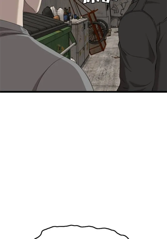 BAD GUY ตอนที่ 232 รูปที่ 104