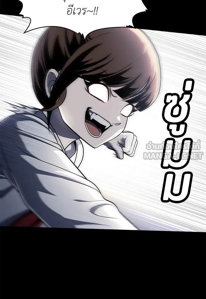 สนามเด็กล่า ตอนที่ 61 รูปที่ 175