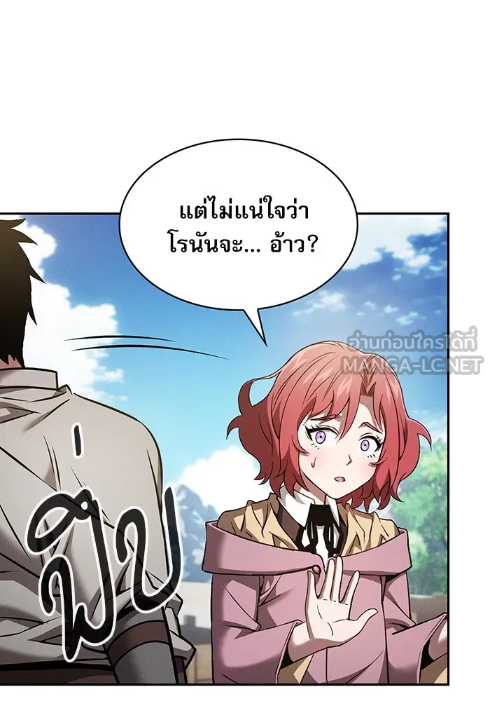 นักดาบอัจฉริยะจากอะคาเดมี ตอนที่ 8 รูปที่ 123