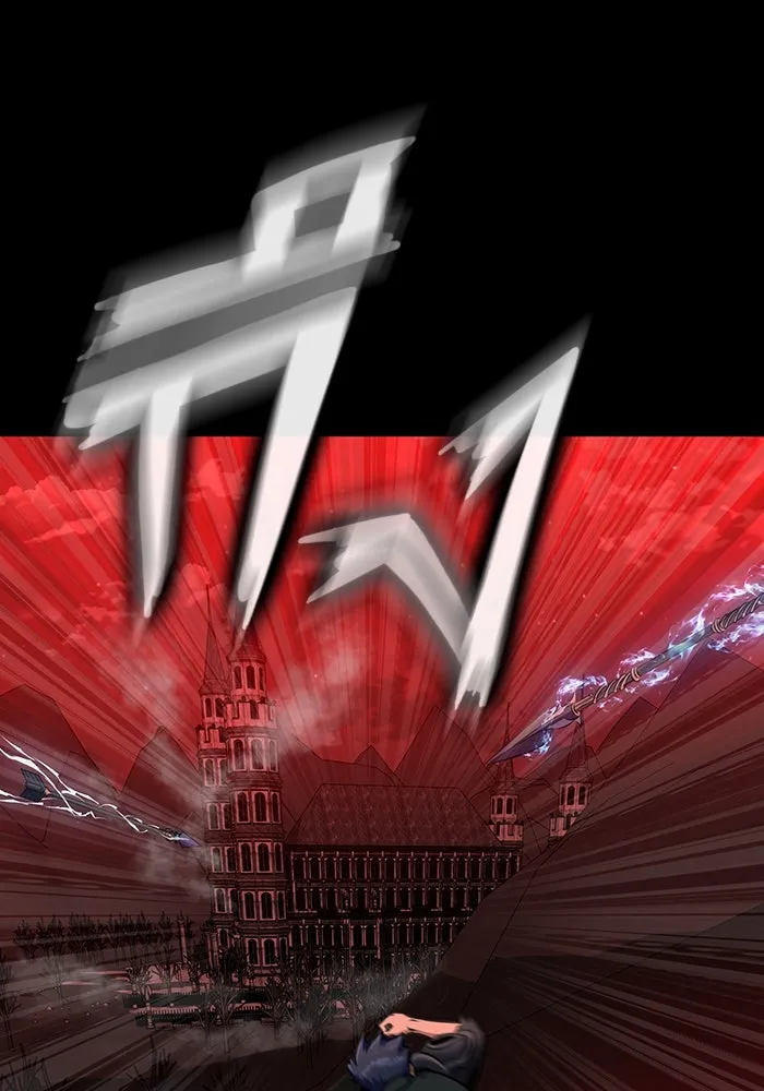 เพลเยอร์นักกินเหล็ก ตอนที่ 31 รูปที่ 82