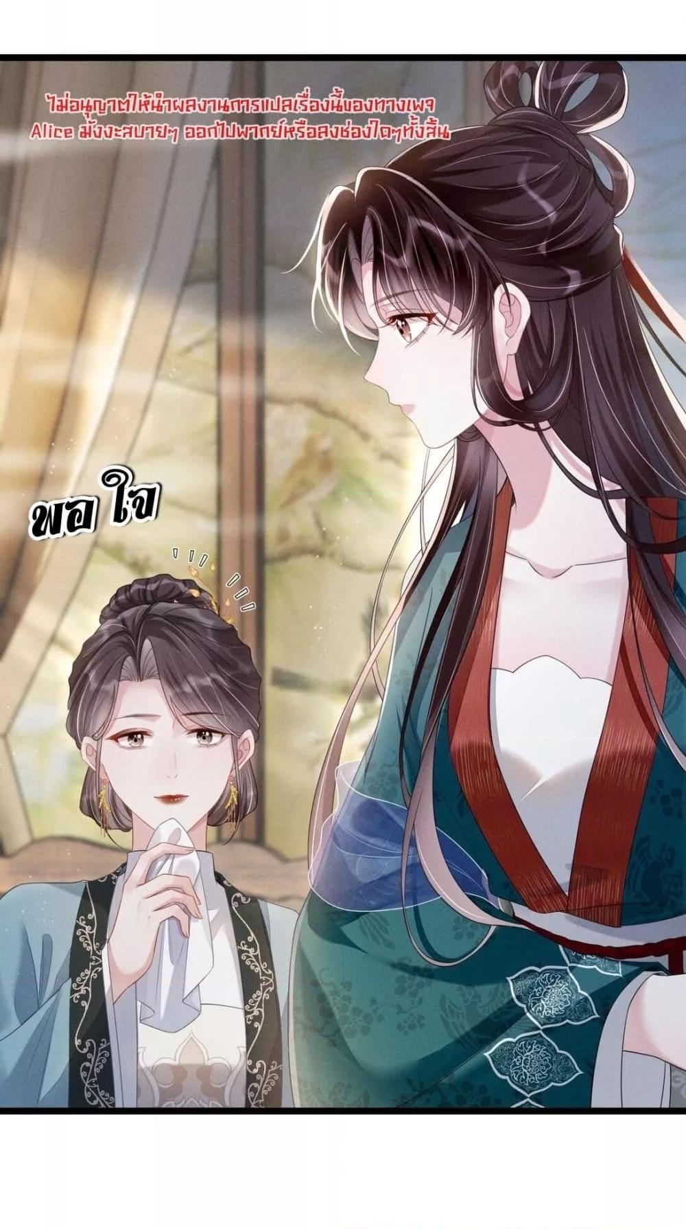 Manga-lc-com อ่านมังงะ อ่านการ์ตูน ออนไลน์ ฟรี สยบรักวุ่นวายคุ ตอนที่ 1 2 3 4 5 6 7 8 9 10 11 12 13 14 ฟรี ไม่มีโฆษณา Manga-lc - อ่าน มังงะ อ่าน การ์ตูน ออนไลน์ อ่านมังงะ ฟรี