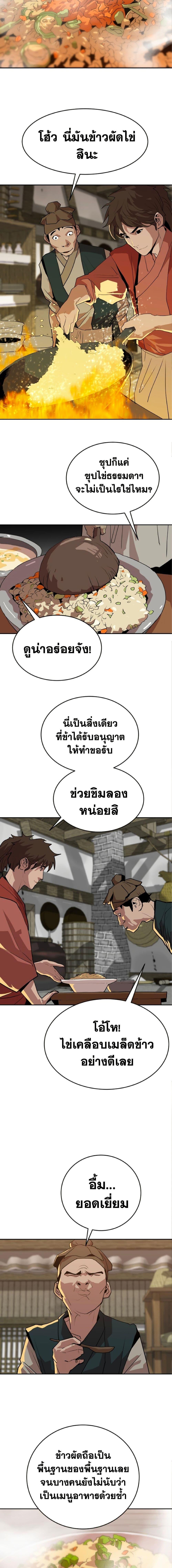 Manga-lc-com อ่านมังงะ อ่านการ์ตูน ออนไลน์ ฟรี The Tales of Heaven and Earth ตอนที่ 1 2 3 4 5 6 7 8 9 10 11 12 13 14 ฟรี ไม่มีโฆษณา Manga-lc - อ่าน มังงะ อ่าน การ์ตูน ออนไลน์ อ่านมังงะ ฟรี