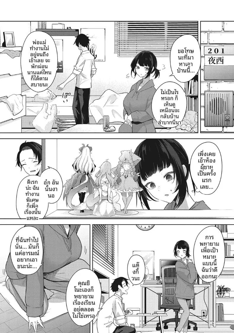 Doujin-Lc- อ่าน โดจิน มังฮวา เกาหลี ญี่ปุ่น จีน แปลไทย ความต่างของ 0.01 มิล [Kurokawa Otogi] ตอนที่ 1 2 3 4 5 6 7 8 9 10 11 12 13 14 ฟรี ไม่มีโฆษณา อ่าน โดจิน Manhwa เกาหลี ญี่ปุ่น จีน เรามีครบ คัดมาให้เน้นๆ โดจิน 18+ รับประกันความฟินโดย  Doujin Lc