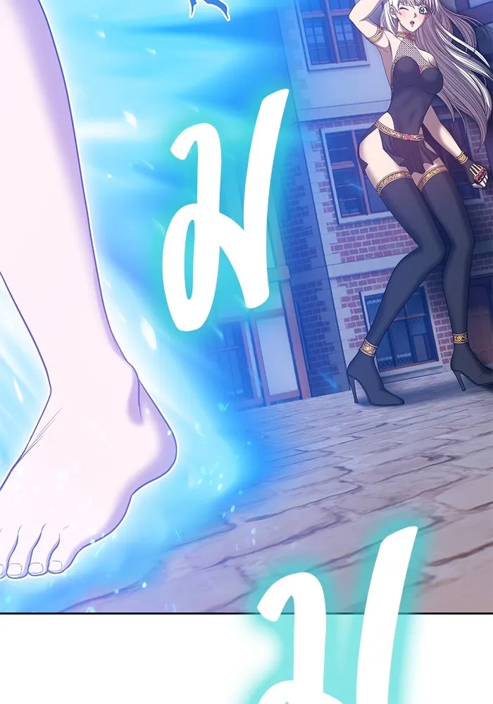 +99 ท่อนไม้พร้อมบวก ตอนที่ 64 รูปที่ 22