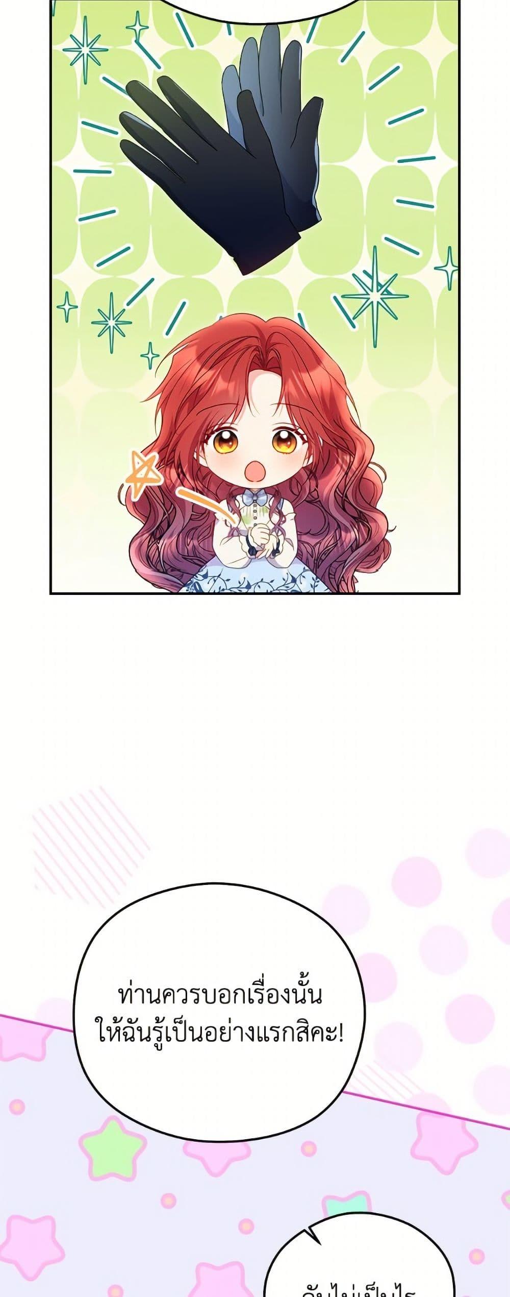 Manga-lc-com อ่านมังงะ อ่านการ์ตูน ออนไลน์ ฟรี The Villainess Captured the Grand Duke ตอนที่ 1 2 3 4 5 6 7 8 9 10 11 12 13 14 ฟรี ไม่มีโฆษณา Manga-lc - อ่าน มังงะ อ่าน การ์ตูน ออนไลน์ อ่านมังงะ ฟรี