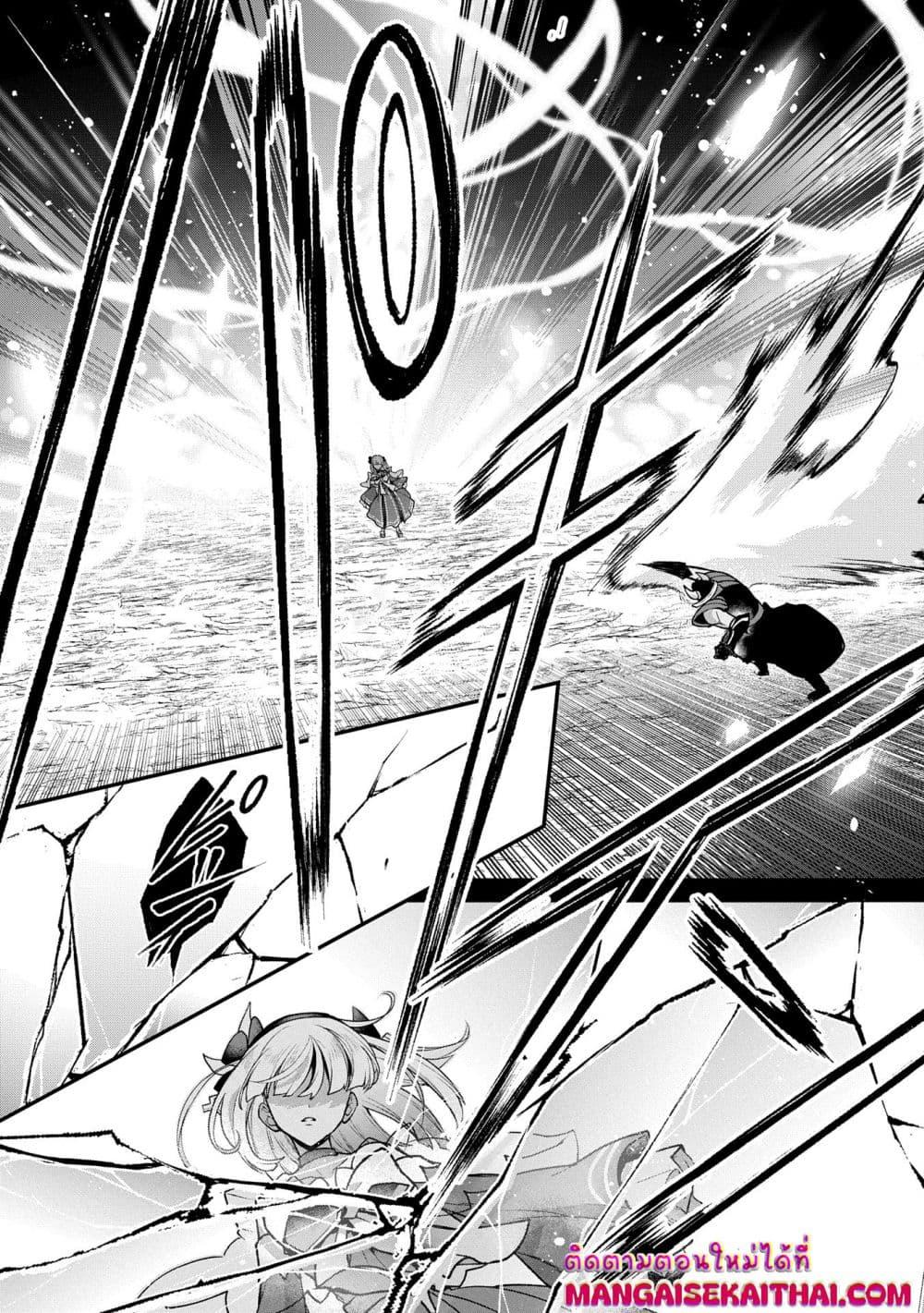 Manga-lc-com อ่านมังงะ อ่านการ์ตูน ออนไลน์ ฟรี A Wild Last Boss Appeared! ตอนที่ 1 2 3 4 5 6 7 8 9 10 11 12 13 14 ฟรี ไม่มีโฆษณา Manga-lc - อ่าน มังงะ อ่าน การ์ตูน ออนไลน์ อ่านมังงะ ฟรี