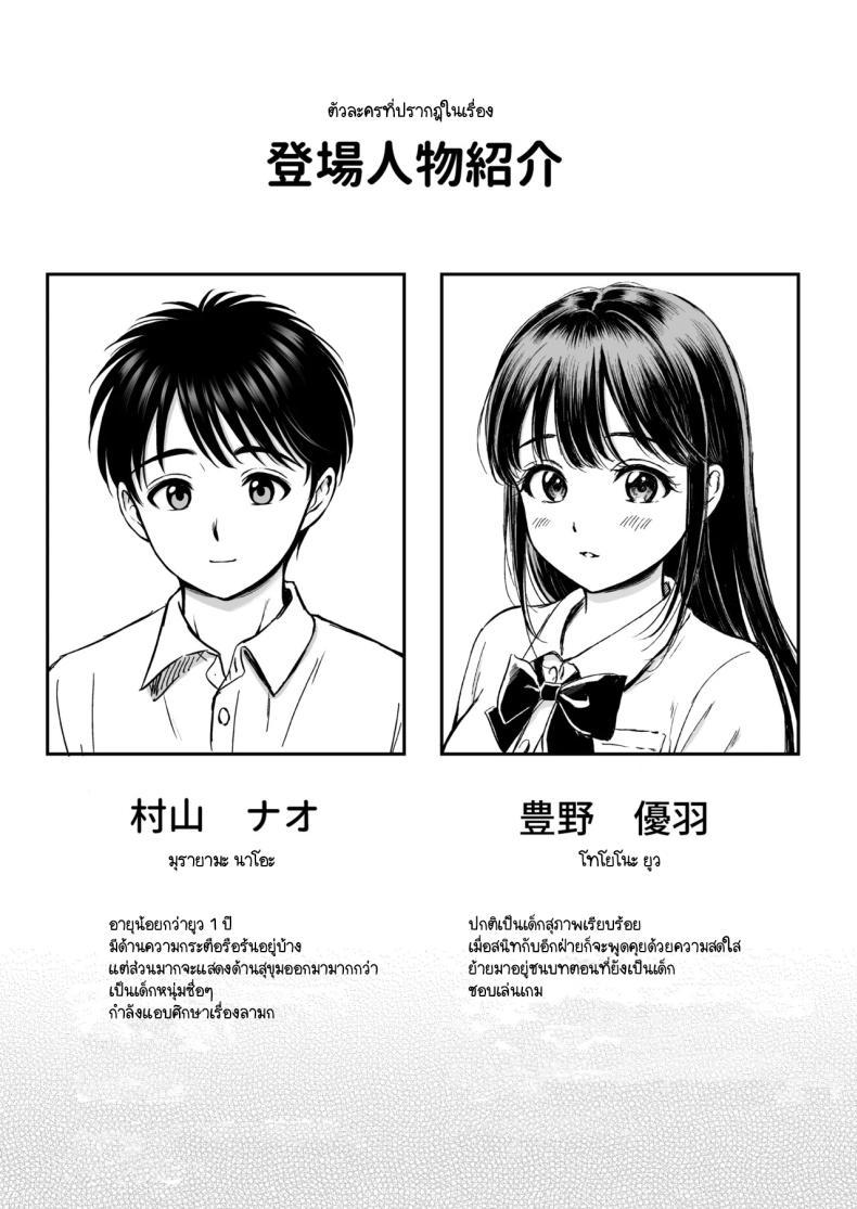 Doujin-Lc- อ่าน โดจิน มังฮวา เกาหลี ญี่ปุ่น จีน แปลไทย จะกล้ารึเปล่า [Hanafuda Sakurano] Ikitai senpai to ika setakunai boku ตอนที่ 1 2 3 4 5 6 7 8 9 10 11 12 13 14 ฟรี ไม่มีโฆษณา อ่าน โดจิน Manhwa เกาหลี ญี่ปุ่น จีน เรามีครบ คัดมาให้เน้นๆ โดจิน 18+ รับประกันความฟินโดย  Doujin Lc