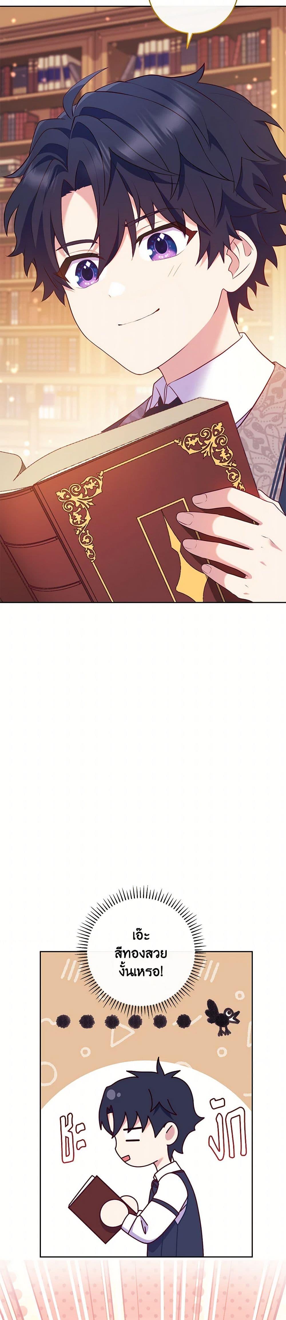 Manga-lc-com อ่านมังงะ อ่านการ์ตูน ออนไลน์ ฟรี I Became a Childhood Friend of the Obsessive Sub Male Lead ตอนที่ 1 2 3 4 5 6 7 8 9 10 11 12 13 14 ฟรี ไม่มีโฆษณา Manga-lc - อ่าน มังงะ อ่าน การ์ตูน ออนไลน์ อ่านมังงะ ฟรี