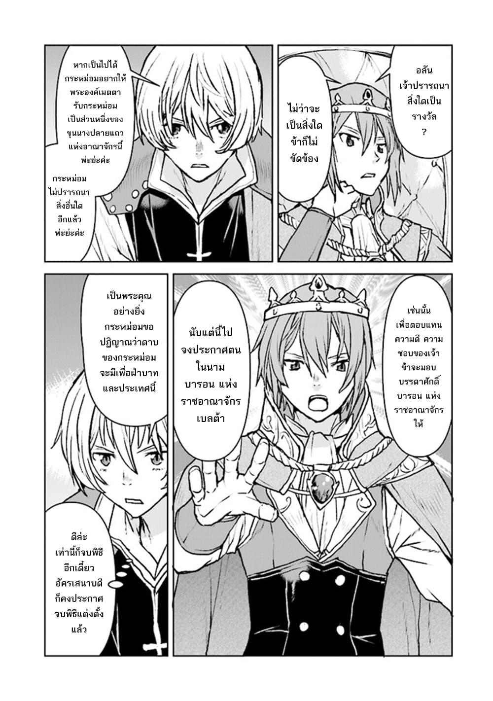 Manga-lc-com อ่านมังงะ อ่านการ์ตูน ออนไลน์ ฟรี The Galactic Navy Officer Becomes an Adventurer ตอนที่ 1 2 3 4 5 6 7 8 9 10 11 12 13 14 ฟรี ไม่มีโฆษณา Manga-lc - อ่าน มังงะ อ่าน การ์ตูน ออนไลน์ อ่านมังงะ ฟรี