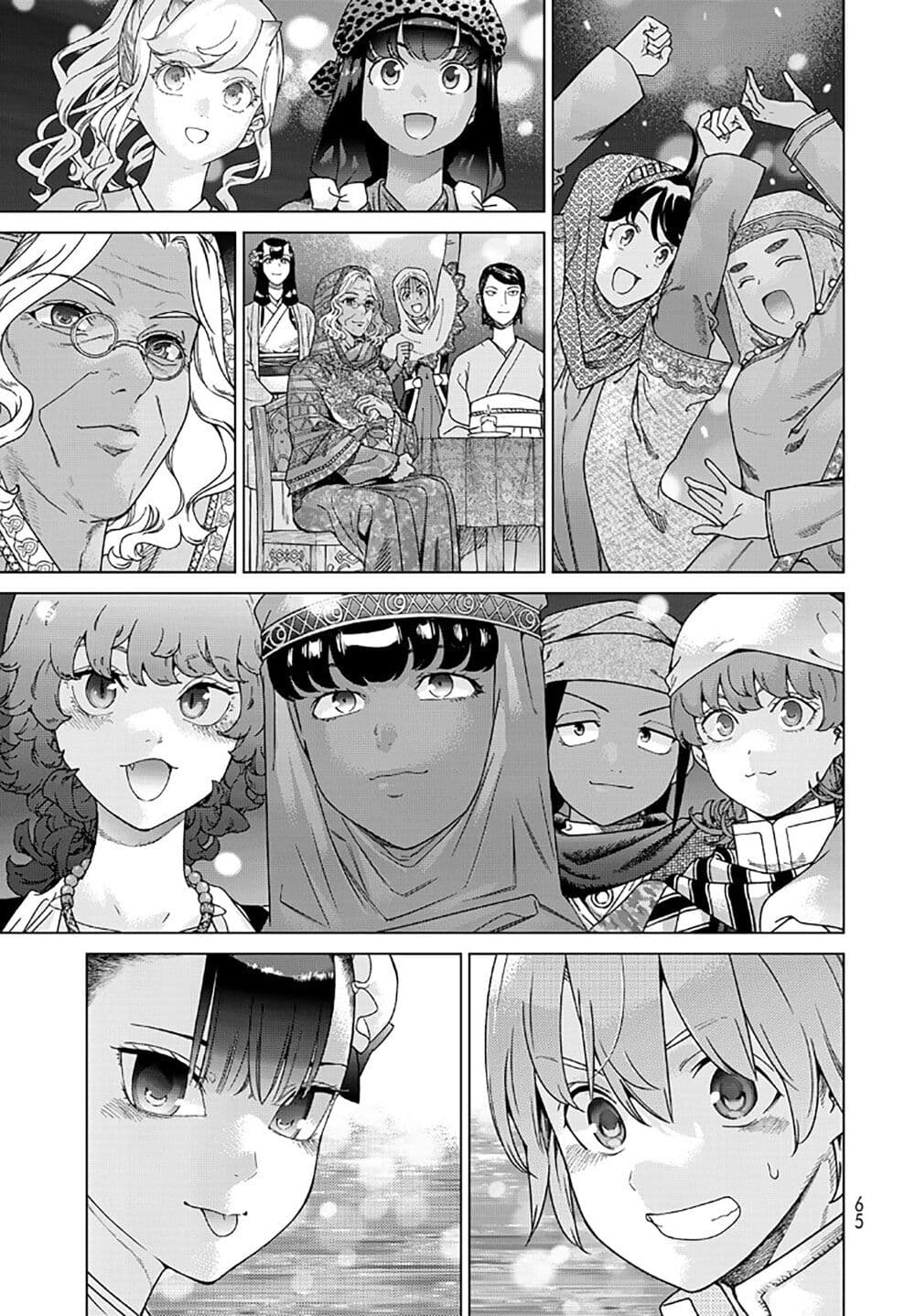 Manga-lc-com อ่านมังงะ อ่านการ์ตูน ออนไลน์ ฟรี Magus of the Library ตอนที่ 1 2 3 4 5 6 7 8 9 10 11 12 13 14 ฟรี ไม่มีโฆษณา Manga-lc - อ่าน มังงะ อ่าน การ์ตูน ออนไลน์ อ่านมังงะ ฟรี