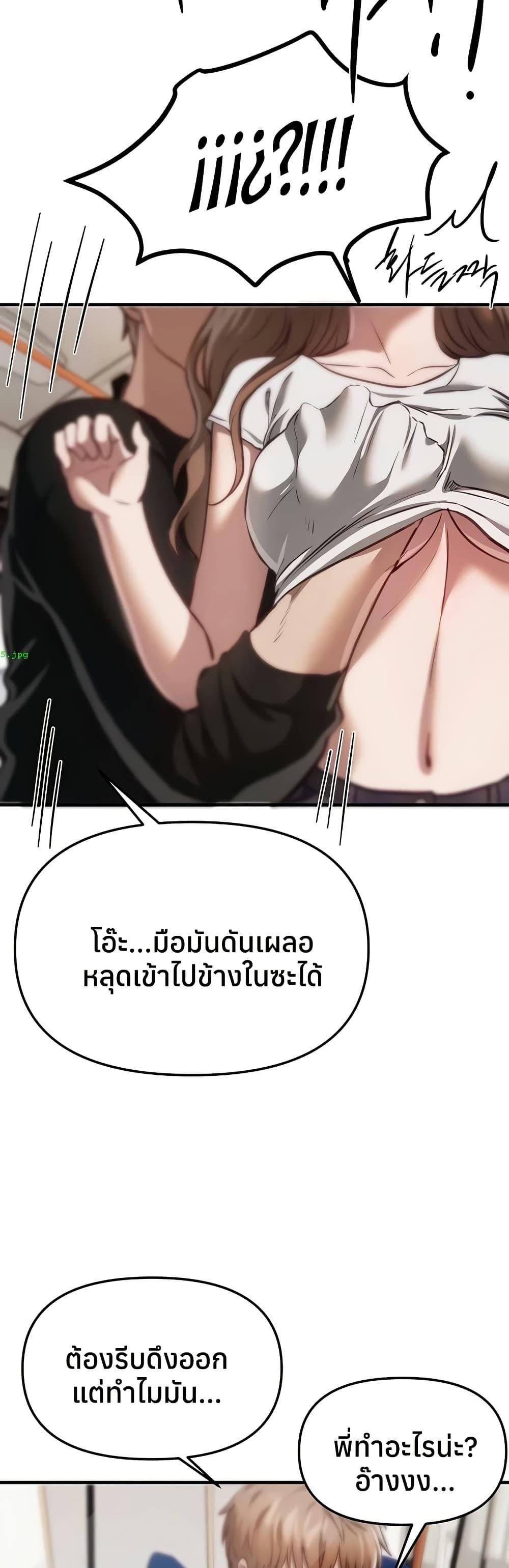 Doujin-Lc- อ่าน โดจิน มังฮวา เกาหลี ญี่ปุ่น จีน แปลไทย Beautiful Days ตอนที่ 1 2 3 4 5 6 7 8 9 10 11 12 13 14 ฟรี ไม่มีโฆษณา อ่าน โดจิน Manhwa เกาหลี ญี่ปุ่น จีน เรามีครบ คัดมาให้เน้นๆ โดจิน 18+ รับประกันความฟินโดย  Doujin Lc