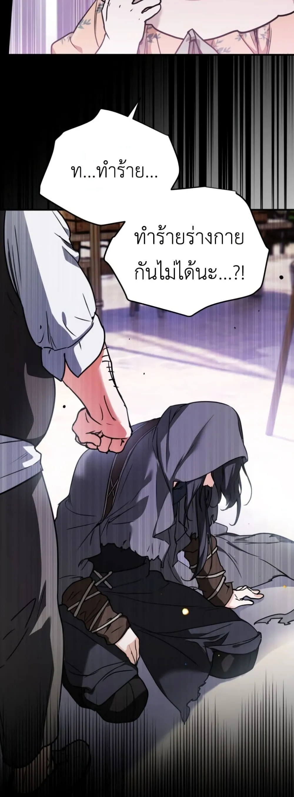 Manga-lc-com อ่านมังงะ อ่านการ์ตูน ออนไลน์ ฟรี Secretly Strong and Searching for My Daddy ตอนที่ 1 2 3 4 5 6 7 8 9 10 11 12 13 14 ฟรี ไม่มีโฆษณา Manga-lc - อ่าน มังงะ อ่าน การ์ตูน ออนไลน์ อ่านมังงะ ฟรี