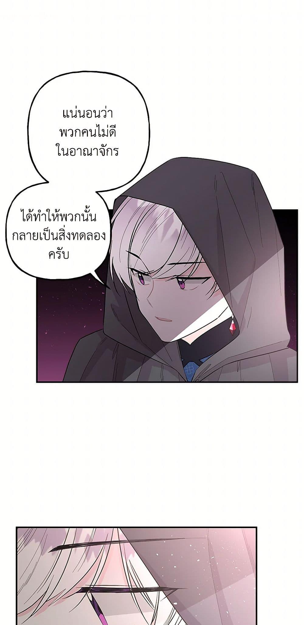 Manga-lc-com อ่านมังงะ อ่านการ์ตูน ออนไลน์ ฟรี Daughter of the Archmage ตอนที่ 1 2 3 4 5 6 7 8 9 10 11 12 13 14 ฟรี ไม่มีโฆษณา Manga-lc - อ่าน มังงะ อ่าน การ์ตูน ออนไลน์ อ่านมังงะ ฟรี