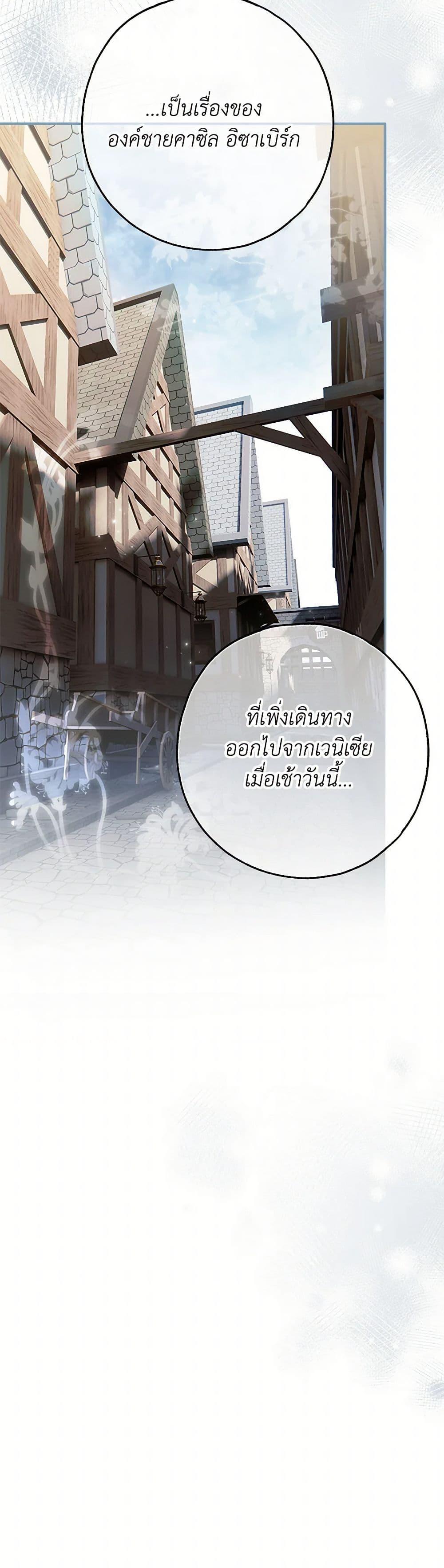 Manga-lc-com อ่านมังงะ อ่านการ์ตูน ออนไลน์ ฟรี My Body Has Been Possessed By Someone ตอนที่ 1 2 3 4 5 6 7 8 9 10 11 12 13 14 ฟรี ไม่มีโฆษณา Manga-lc - อ่าน มังงะ อ่าน การ์ตูน ออนไลน์ อ่านมังงะ ฟรี