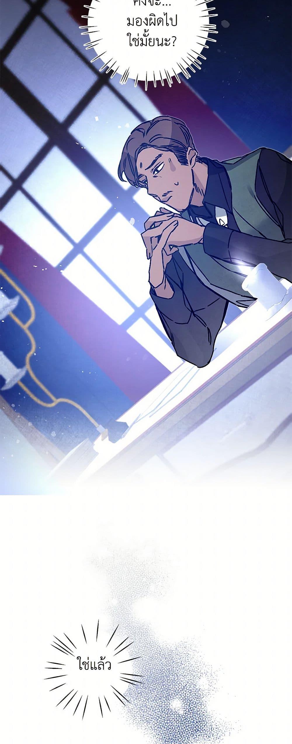 Manga-lc-com อ่านมังงะ อ่านการ์ตูน ออนไลน์ ฟรี I’ve Become the Villainous Empress of a Novel ตอนที่ 1 2 3 4 5 6 7 8 9 10 11 12 13 14 ฟรี ไม่มีโฆษณา Manga-lc - อ่าน มังงะ อ่าน การ์ตูน ออนไลน์ อ่านมังงะ ฟรี