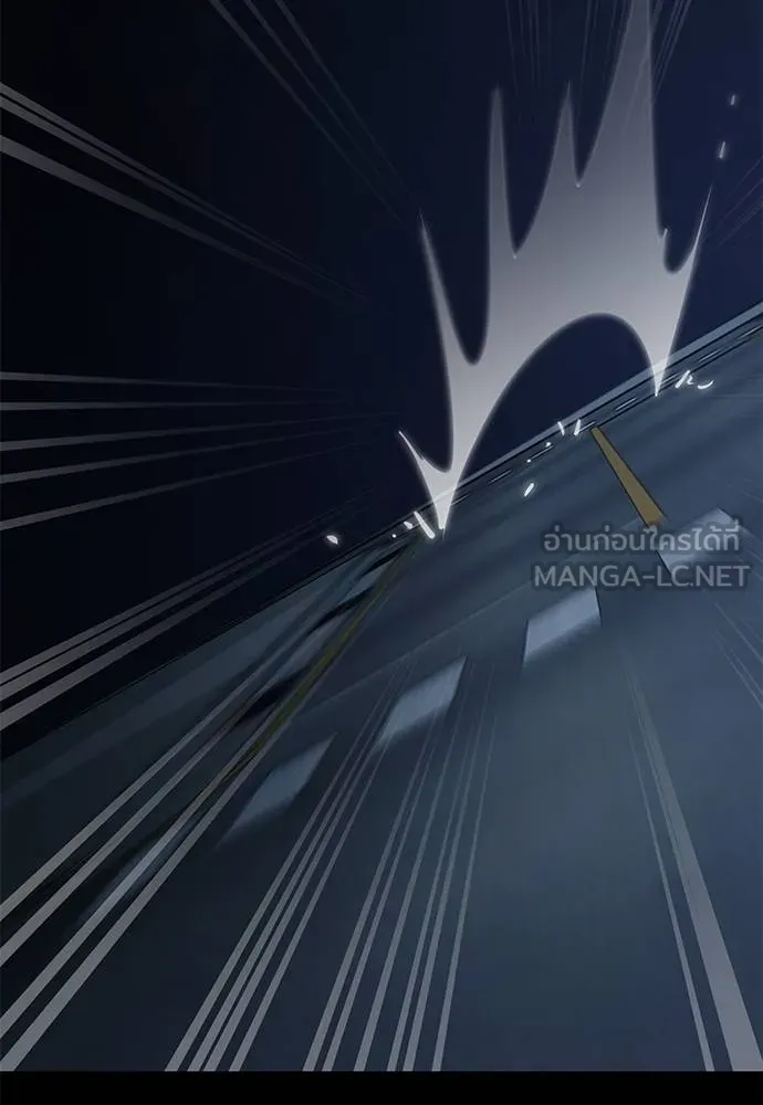 ยมราชลงทัณฑ์ ตอนที่ 74 รูปที่ 80