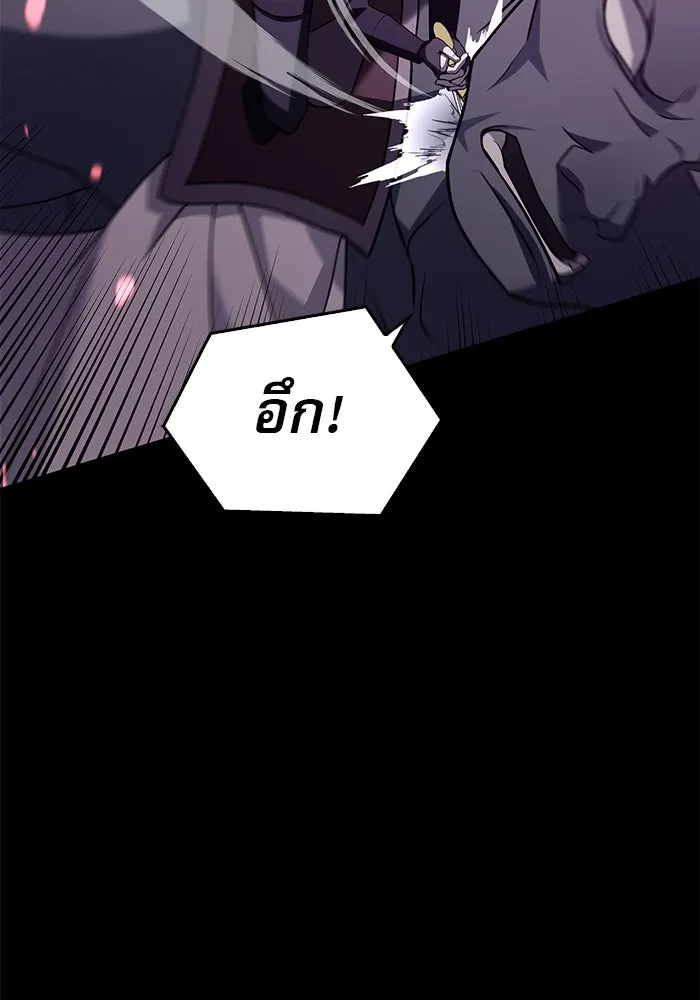 ผมไม่ได้เก่งอย่างที่คิด ตอนที่ 9 รูปที่ 28