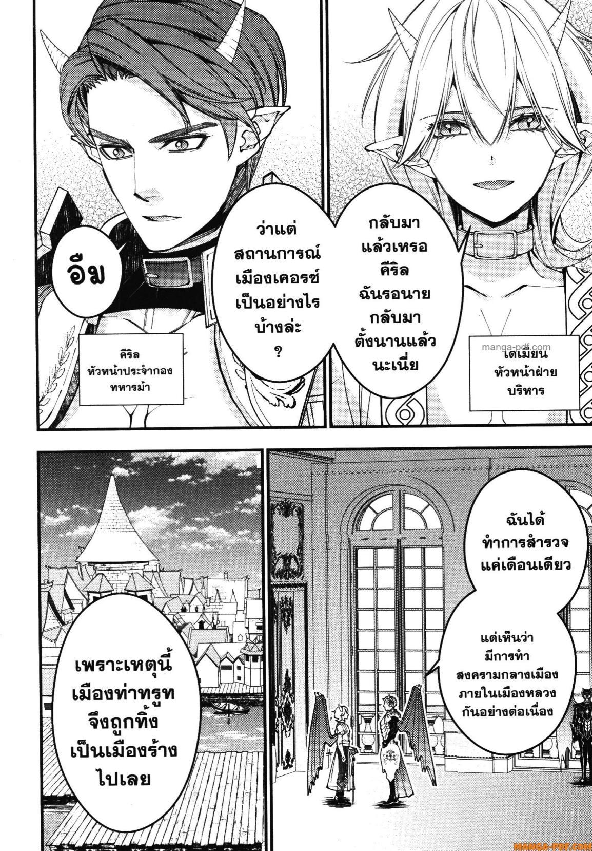 Manga-lc-com อ่านมังงะ อ่านการ์ตูน ออนไลน์ ฟรี Fukushuu o Koinegau Saikyou Yuusha wa, Yami no Chikara de Senmetsu Musou Suru ตอนที่ 1 2 3 4 5 6 7 8 9 10 11 12 13 14 ฟรี ไม่มีโฆษณา Manga-lc - อ่าน มังงะ อ่าน การ์ตูน ออนไลน์ อ่านมังงะ ฟรี