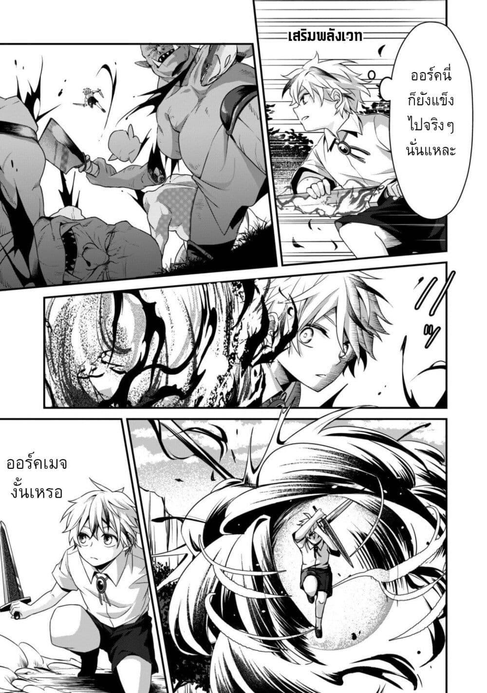 Manga-lc-com อ่านมังงะ อ่านการ์ตูน ออนไลน์ ฟรี Ren’ai Mahou Gakuin Otome Game Sekai de Saikyou o Mezasu ตอนที่ 1 2 3 4 5 6 7 8 9 10 11 12 13 14 ฟรี ไม่มีโฆษณา Manga-lc - อ่าน มังงะ อ่าน การ์ตูน ออนไลน์ อ่านมังงะ ฟรี