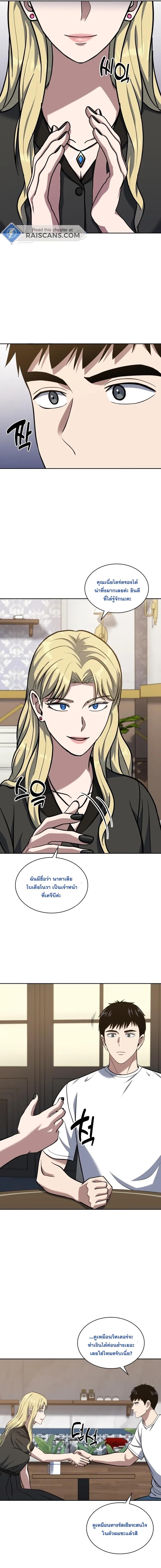 Manga-lc-com อ่านมังงะ อ่านการ์ตูน ออนไลน์ ฟรี Police Returner’s Reset Life ตอนที่ 1 2 3 4 5 6 7 8 9 10 11 12 13 14 ฟรี ไม่มีโฆษณา Manga-lc - อ่าน มังงะ อ่าน การ์ตูน ออนไลน์ อ่านมังงะ ฟรี