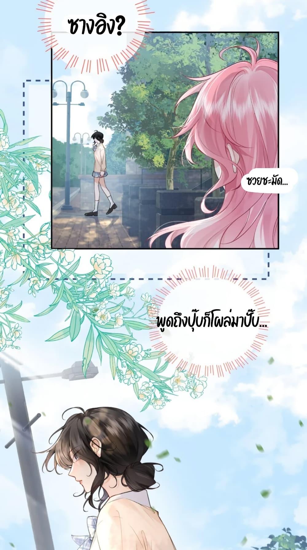 Manga-lc-com อ่านมังงะ อ่านการ์ตูน ออนไลน์ ฟรี My Sickly Sister Always Misses Me ตอนที่ 1 2 3 4 5 6 7 8 9 10 11 12 13 14 ฟรี ไม่มีโฆษณา Manga-lc - อ่าน มังงะ อ่าน การ์ตูน ออนไลน์ อ่านมังงะ ฟรี