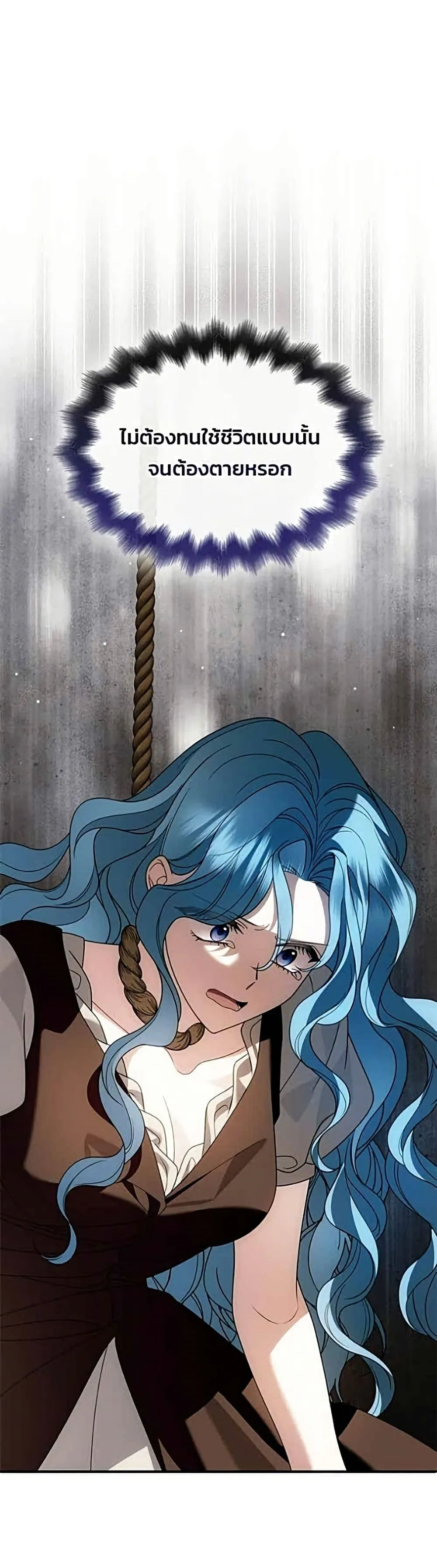 Manga-lc-com อ่านมังงะ อ่านการ์ตูน ออนไลน์ ฟรี Noble in Name, Vulgar at Heart – สตรีไร้รักแห่งตระกูลสูงศักด ตอนที่ 1 2 3 4 5 6 7 8 9 10 11 12 13 14 ฟรี ไม่มีโฆษณา Manga-lc - อ่าน มังงะ อ่าน การ์ตูน ออนไลน์ อ่านมังงะ ฟรี