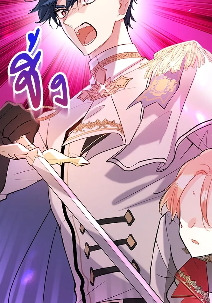 คุณหนูย้อนเวลามาเป็นอัศวิน ตอนที่ 60 รูปที่ 58