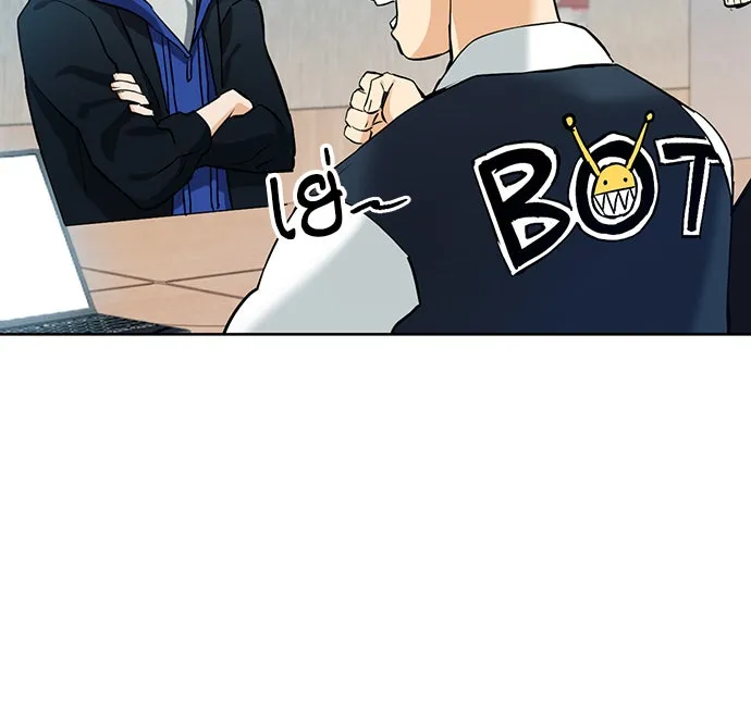 ดรูอิดแห่งสถานีโซล ตอนที่ 20 รูปที่ 16