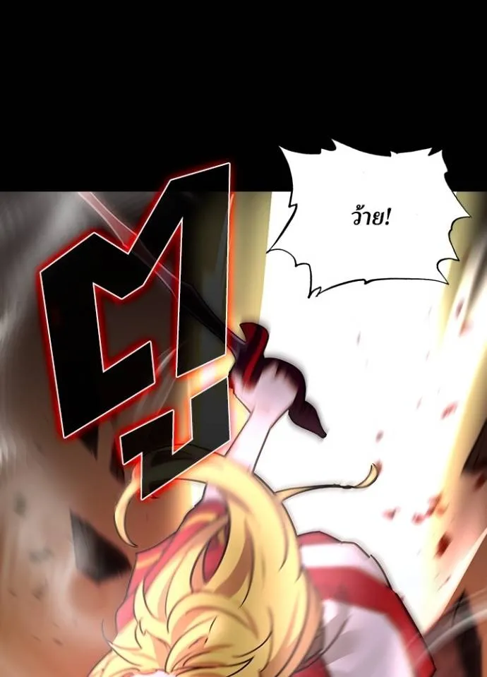 เป้าหมายครั้งที่ 2 ตอนที่ 21 รูปที่ 28