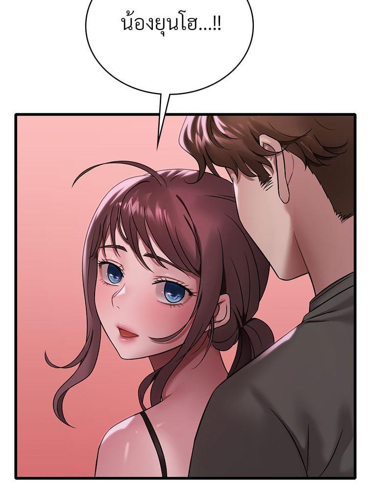 Doujin-Lc- อ่าน โดจิน มังฮวา เกาหลี ญี่ปุ่น จีน แปลไทย Drunk on You ตอนที่ 1 2 3 4 5 6 7 8 9 10 11 12 13 14 ฟรี ไม่มีโฆษณา อ่าน โดจิน Manhwa เกาหลี ญี่ปุ่น จีน เรามีครบ คัดมาให้เน้นๆ โดจิน 18+ รับประกันความฟินโดย  Doujin Lc