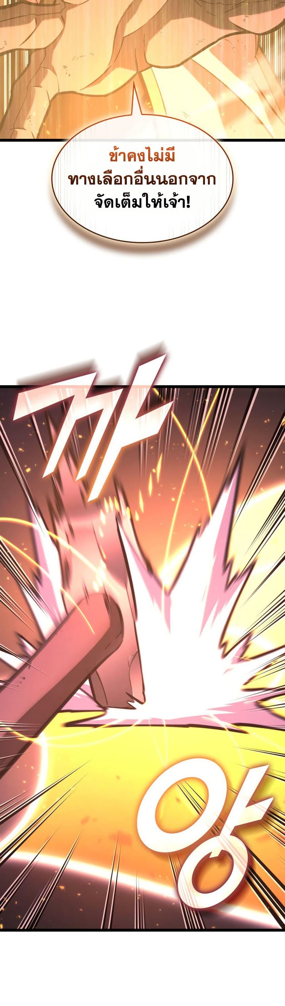 Manga-lc-com อ่านมังงะ อ่านการ์ตูน ออนไลน์ ฟรี Return of the SSS-Class Ranker ตอนที่ 1 2 3 4 5 6 7 8 9 10 11 12 13 14 ฟรี ไม่มีโฆษณา Manga-lc - อ่าน มังงะ อ่าน การ์ตูน ออนไลน์ อ่านมังงะ ฟรี