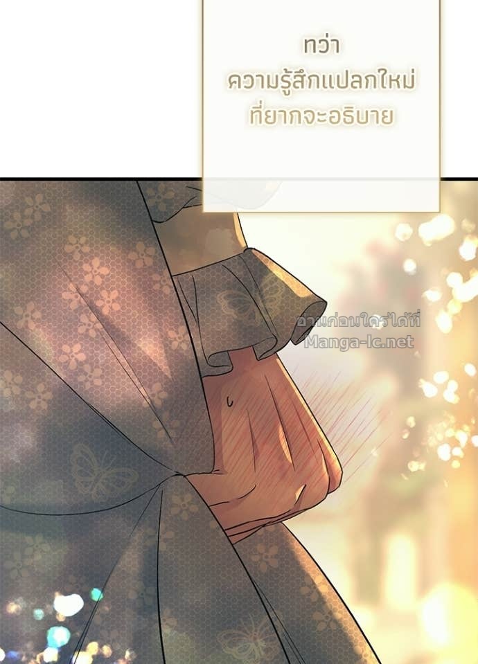 Doujin-Lc- อ่าน โดจิน มังฮวา เกาหลี ญี่ปุ่น จีน แปลไทย องค์ชายผู้อื้อฉาว ตอนที่ 1 2 3 4 5 6 7 8 9 10 11 12 13 14 ฟรี ไม่มีโฆษณา อ่าน โดจิน Manhwa เกาหลี ญี่ปุ่น จีน เรามีครบ คัดมาให้เน้นๆ โดจิน 18+ รับประกันความฟินโดย Doujin Lc
