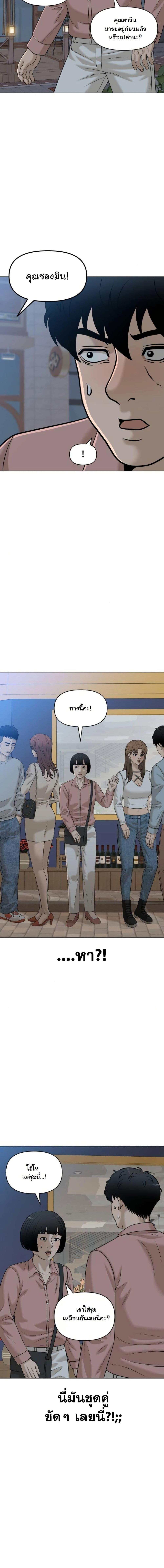 Manga-lc-com อ่านมังงะ อ่านการ์ตูน ออนไลน์ ฟรี Around Forty ตอนที่ 1 2 3 4 5 6 7 8 9 10 11 12 13 14 ฟรี ไม่มีโฆษณา Manga-lc - อ่าน มังงะ อ่าน การ์ตูน ออนไลน์ อ่านมังงะ ฟรี