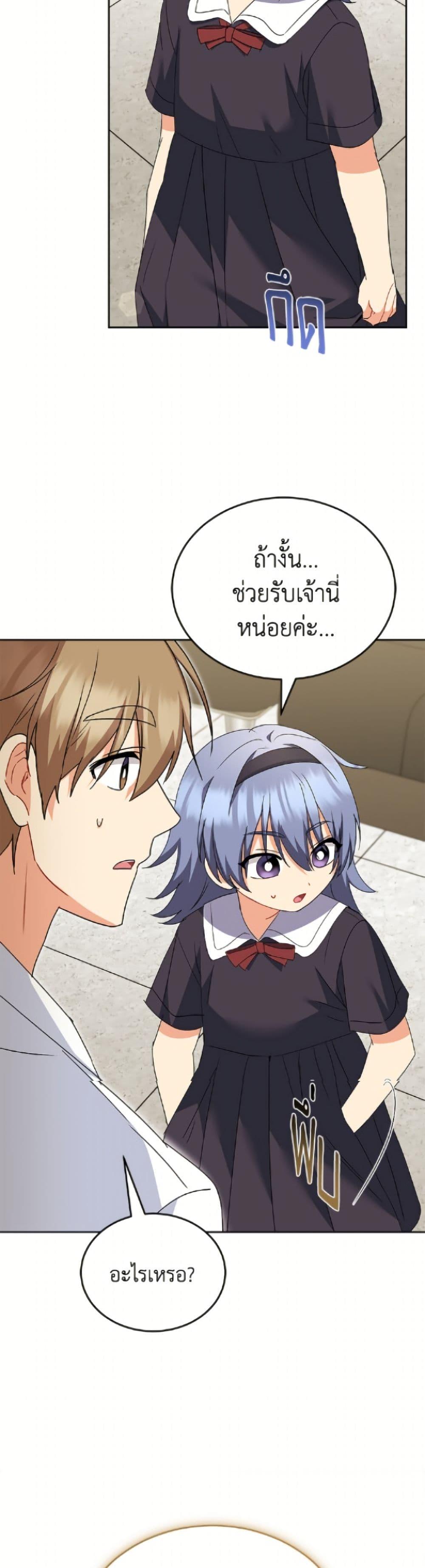 Manga-lc-com อ่านมังงะ อ่านการ์ตูน ออนไลน์ ฟรี Hello! Veterinarian! ตอนที่ 1 2 3 4 5 6 7 8 9 10 11 12 13 14 ฟรี ไม่มีโฆษณา Manga-lc - อ่าน มังงะ อ่าน การ์ตูน ออนไลน์ อ่านมังงะ ฟรี
