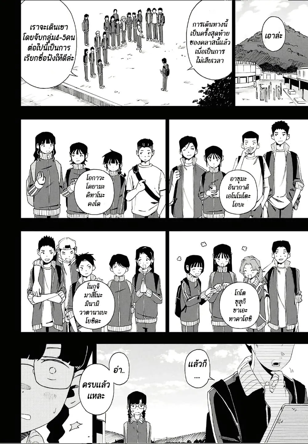Manga-lc-com อ่านมังงะ อ่านการ์ตูน ออนไลน์ ฟรี Love Bullet ตอนที่ 1 2 3 4 5 6 7 8 9 10 11 12 13 14 ฟรี ไม่มีโฆษณา Manga-lc - อ่าน มังงะ อ่าน การ์ตูน ออนไลน์ อ่านมังงะ ฟรี