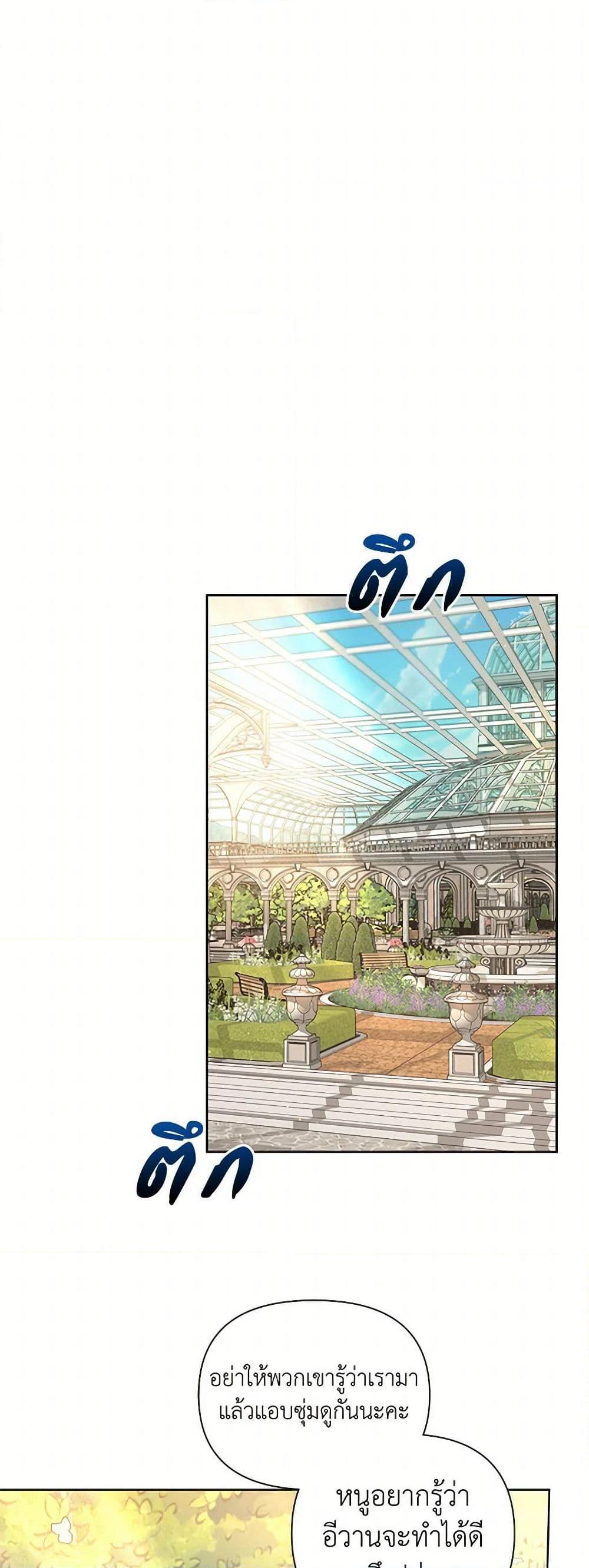 Manga-lc-com อ่านมังงะ อ่านการ์ตูน ออนไลน์ ฟรี The Archvillain’s Daughter-in-Law ตอนที่ 1 2 3 4 5 6 7 8 9 10 11 12 13 14 ฟรี ไม่มีโฆษณา Manga-lc - อ่าน มังงะ อ่าน การ์ตูน ออนไลน์ อ่านมังงะ ฟรี