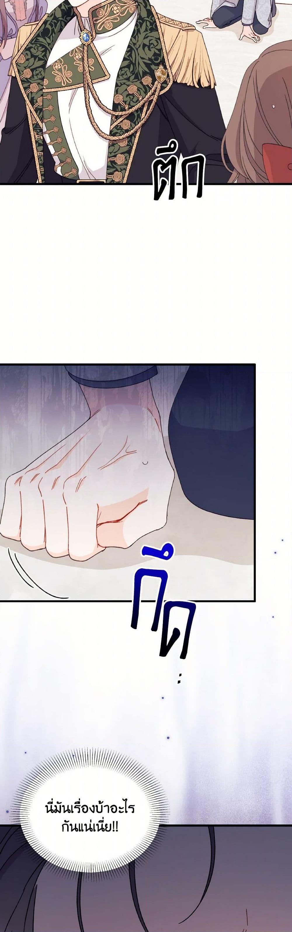 Manga-lc-com อ่านมังงะ อ่านการ์ตูน ออนไลน์ ฟรี I Found a Husband When I Picked up the Male Lead ตอนที่ 1 2 3 4 5 6 7 8 9 10 11 12 13 14 ฟรี ไม่มีโฆษณา Manga-lc - อ่าน มังงะ อ่าน การ์ตูน ออนไลน์ อ่านมังงะ ฟรี