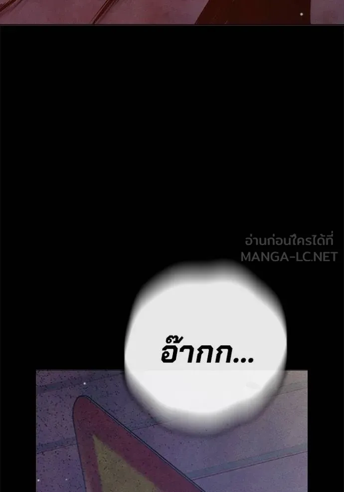 เยาวชนคนคุก ตอนที่ 48 รูปที่ 66