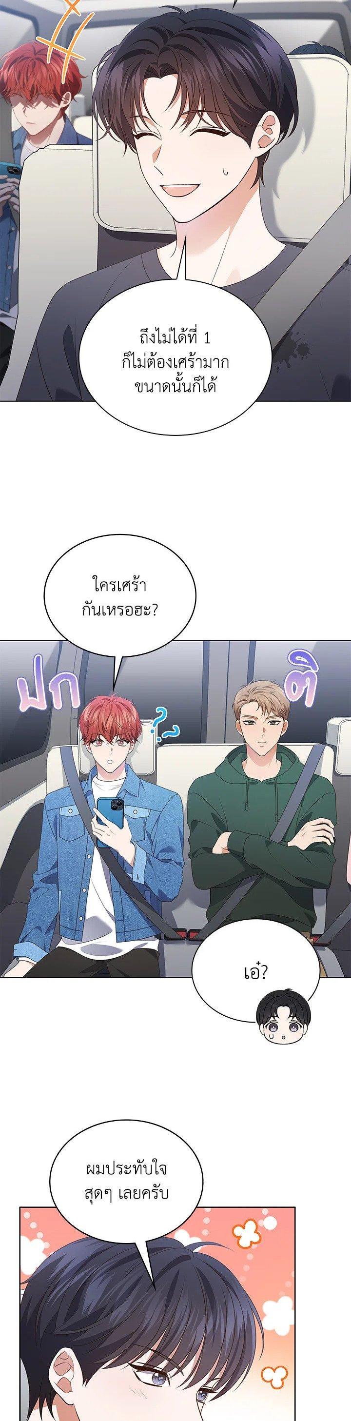 Manga-lc-com อ่านมังงะ อ่านการ์ตูน ออนไลน์ ฟรี In This Life, the Greatest Star in the Universe ตอนที่ 1 2 3 4 5 6 7 8 9 10 11 12 13 14 ฟรี ไม่มีโฆษณา Manga-lc - อ่าน มังงะ อ่าน การ์ตูน ออนไลน์ อ่านมังงะ ฟรี