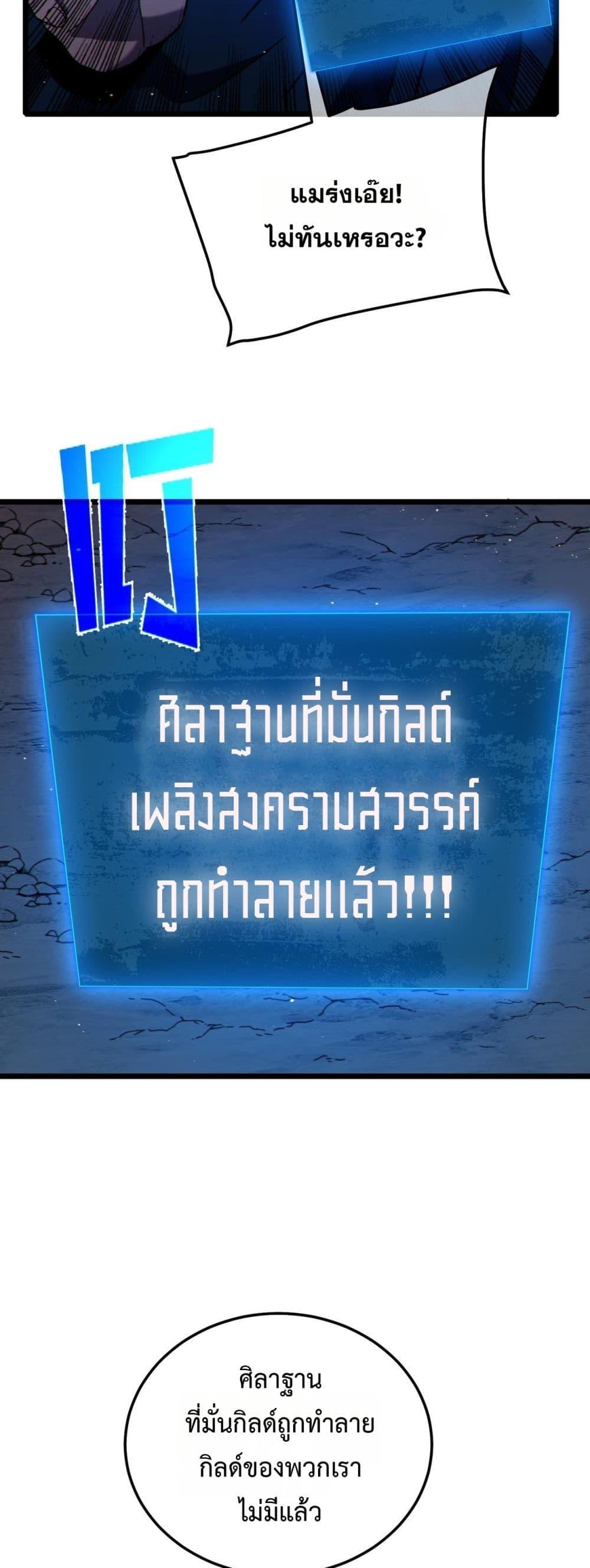 Manga-lc-com อ่านมังงะ อ่านการ์ตูน ออนไลน์ ฟรี MyPassiveSkil ตอนที่ 1 2 3 4 5 6 7 8 9 10 11 12 13 14 ฟรี ไม่มีโฆษณา Manga-lc - อ่าน มังงะ อ่าน การ์ตูน ออนไลน์ อ่านมังงะ ฟรี