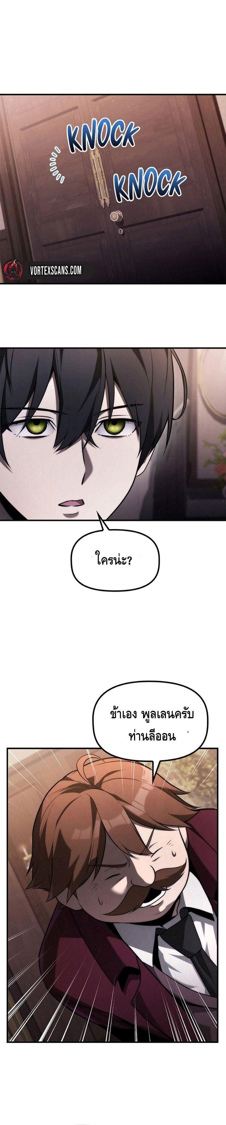 Manga-lc-com อ่านมังงะ อ่านการ์ตูน ออนไลน์ ฟรี The Necromancer Family’s Young Heir ตอนที่ 1 2 3 4 5 6 7 8 9 10 11 12 13 14 ฟรี ไม่มีโฆษณา Manga-lc - อ่าน มังงะ อ่าน การ์ตูน ออนไลน์ อ่านมังงะ ฟรี